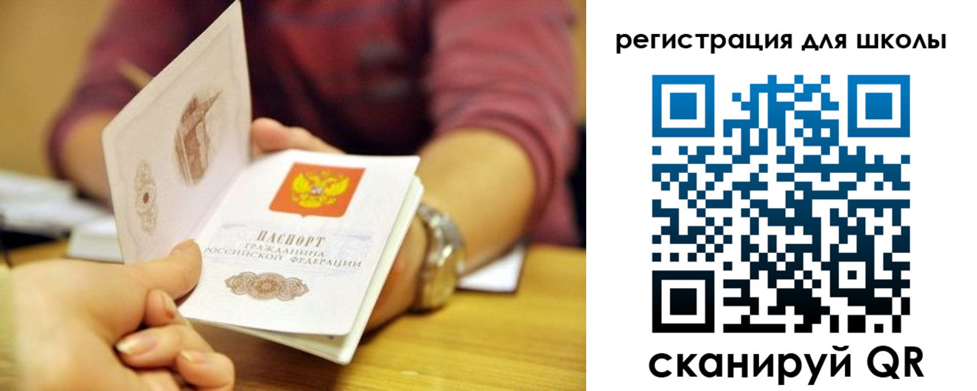 купить прописку в Судогде
