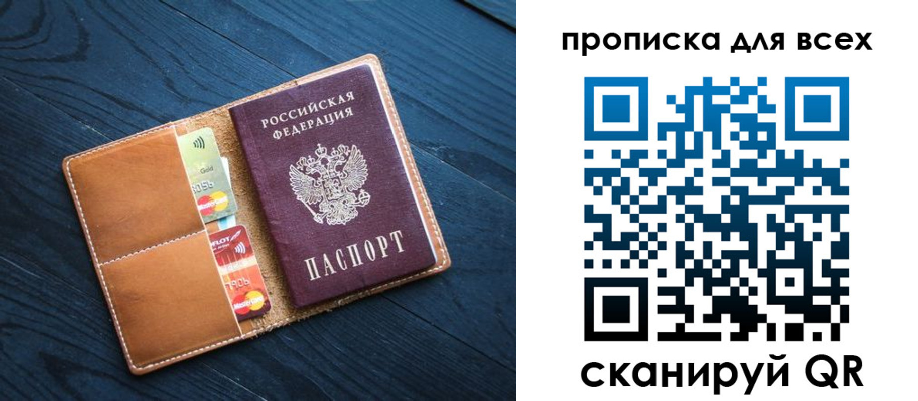 регистрация в Судогде