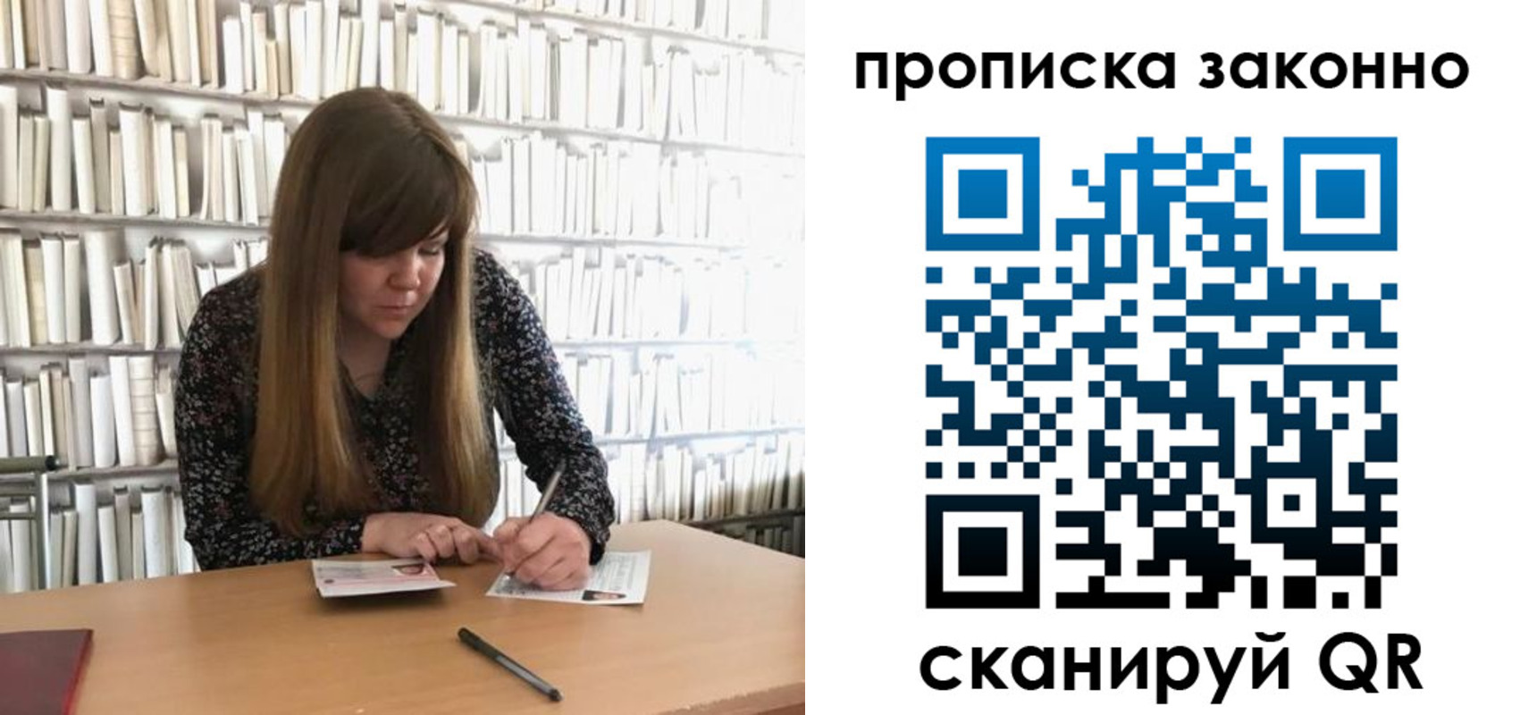 прописка в квартире в Судогде