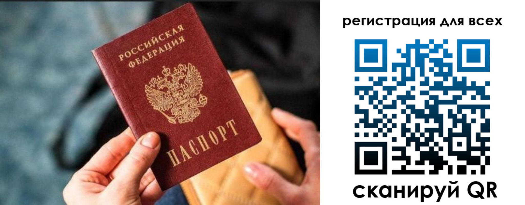 временная регистрация законно в Судогде