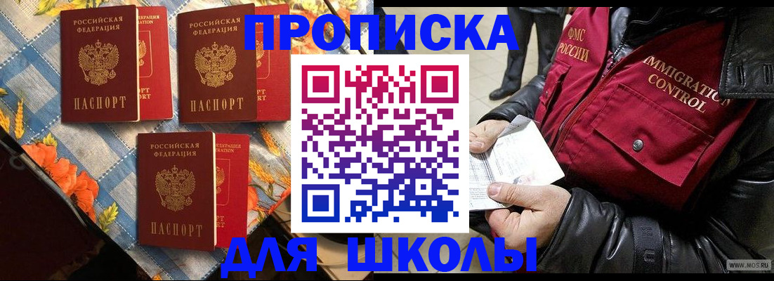 временная регистрация поиск в Судогде