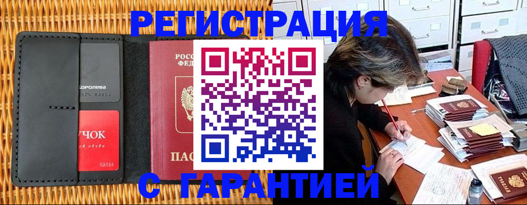 пропишу в квартире в Судогде