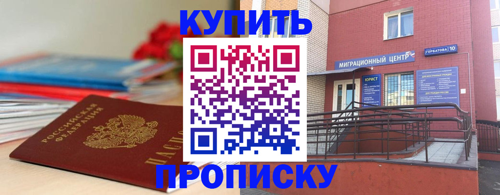 временная регистрация законно в Судогде