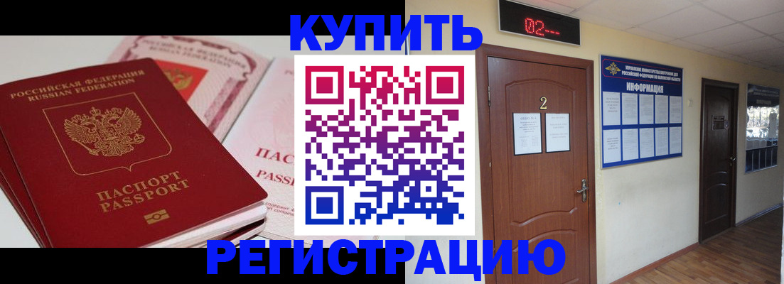 пропишу в квартире в Судогде