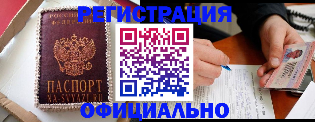 найти адрес прописки в Судогде